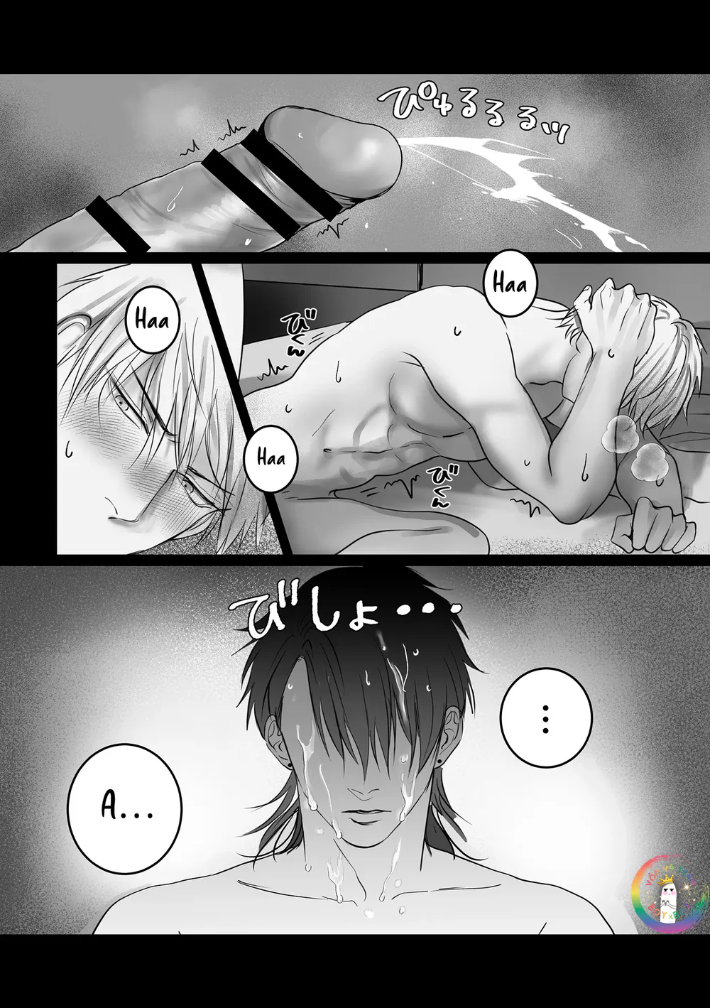 ONESHOT CHỊCH VỒN CHỊCH VÃ Chapter 159 Trang 38