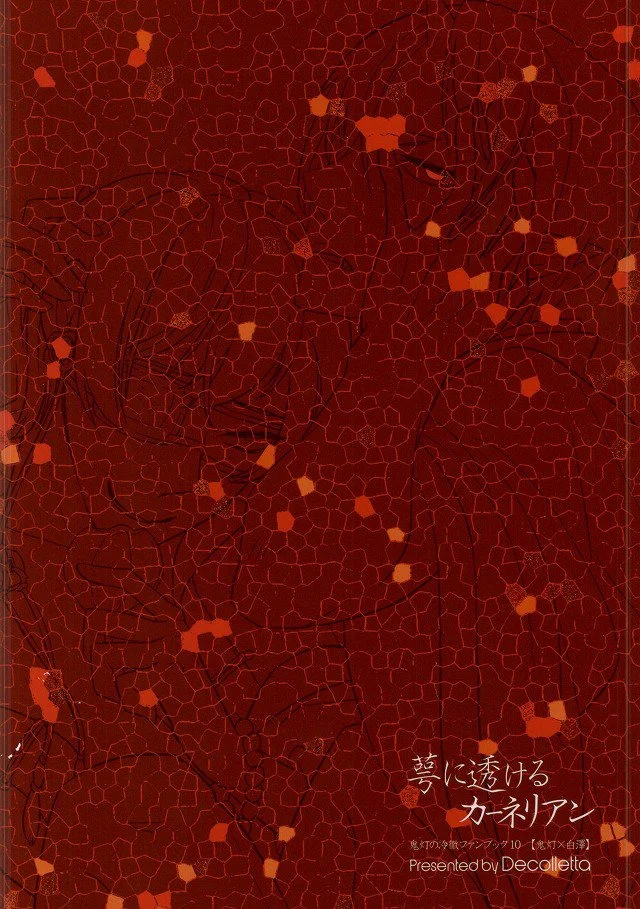 ONESHOT CHỊCH VỒN CHỊCH VÃ Chapter 160 Trang 47