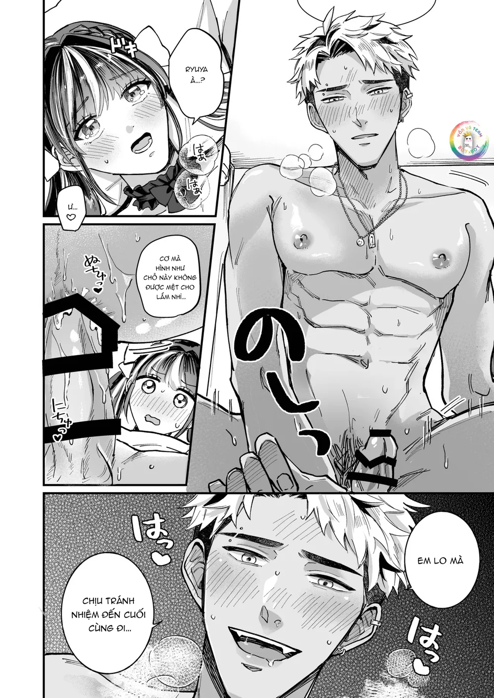 ONESHOT CHỊCH VỒN CHỊCH VÃ Chapter 163 Trang 22