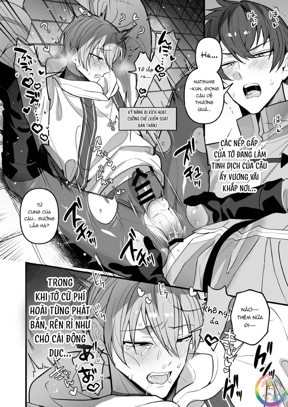 ONESHOT CHỊCH VỒN CHỊCH VÃ Chapter 173 Trang 3