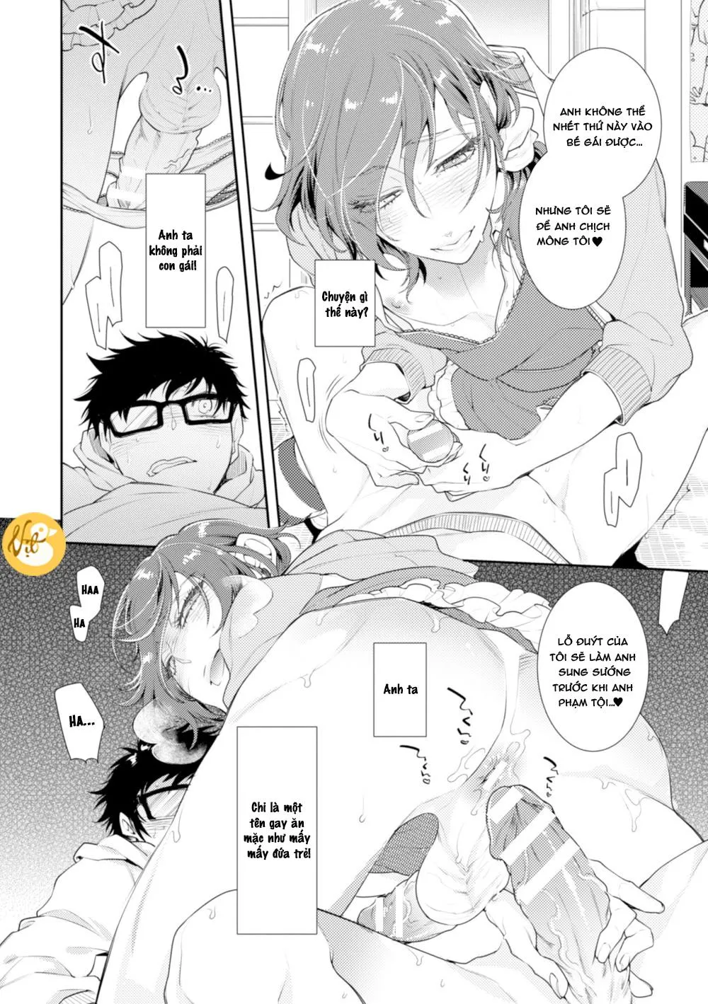 Oneshot Của Ayano Mitsuka Chapter 1 Trang 15