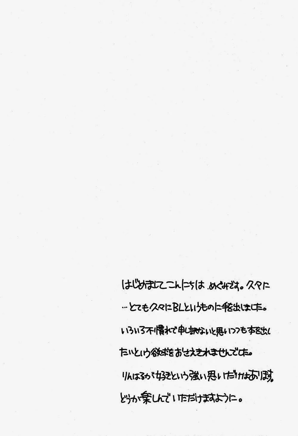 Oneshot của tác giả Megumi Chapter 1 Trang 3