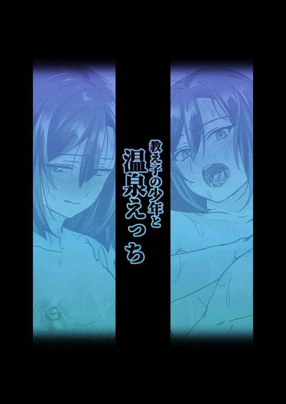 ONESHOT/DOUJINSHI Theo Yêu Cầu Chapter 3 Trang 30