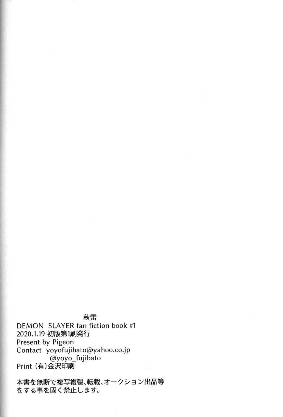 ONESHOT/DOUJINSHI Theo Yêu Cầu Chapter 4 Trang 42