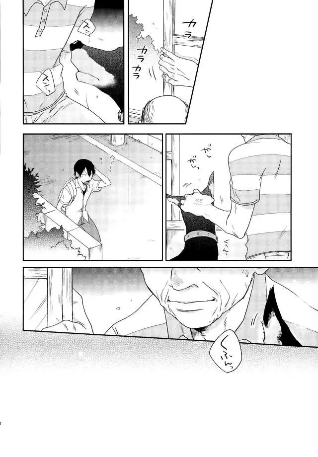 ONESHOT/DOUJINSHI Theo Yêu Cầu Chapter 7 Trang 4