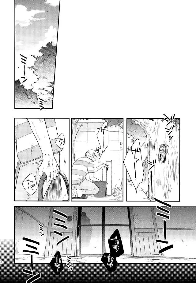 ONESHOT/DOUJINSHI Theo Yêu Cầu Chapter 7 Trang 8