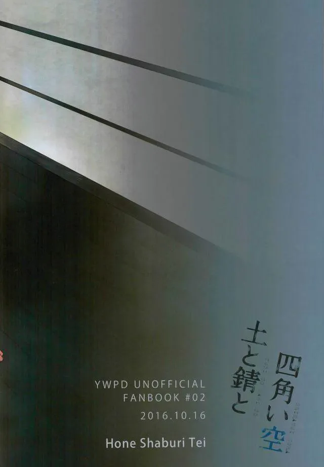 ONESHOT/DOUJINSHI Theo Yêu Cầu Chapter 7 Trang 30