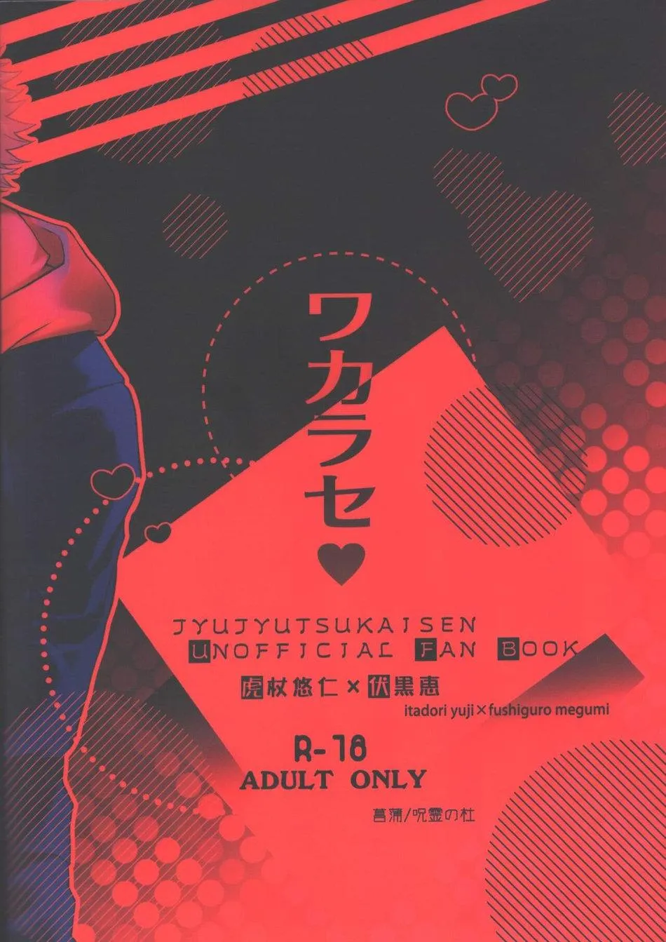 ONESHOT/DOUJINSHI Theo Yêu Cầu Chapter 8 Trang 34