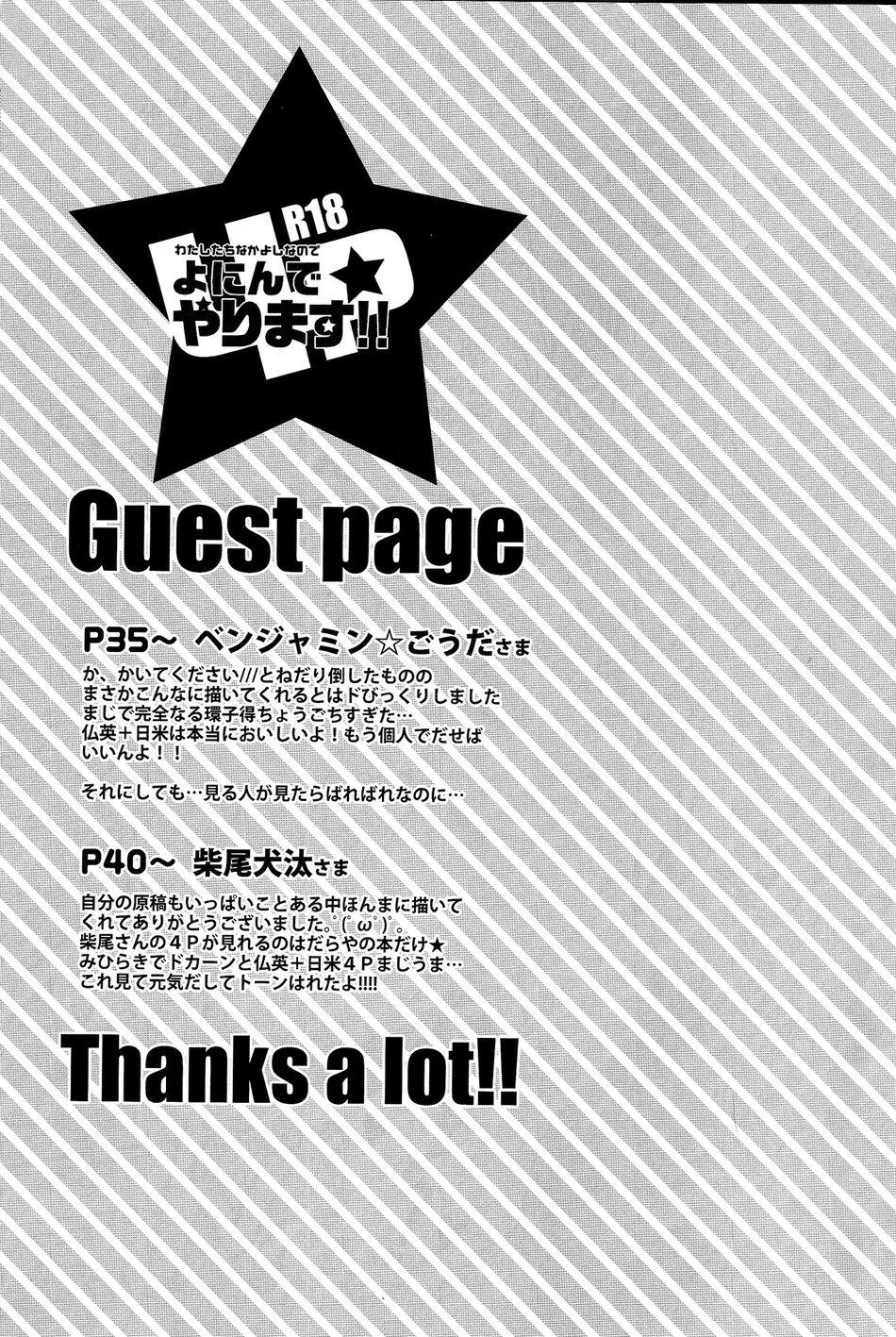 ONESHOT/DOUJINSHI Theo Yêu Cầu Chapter 10 Trang 36