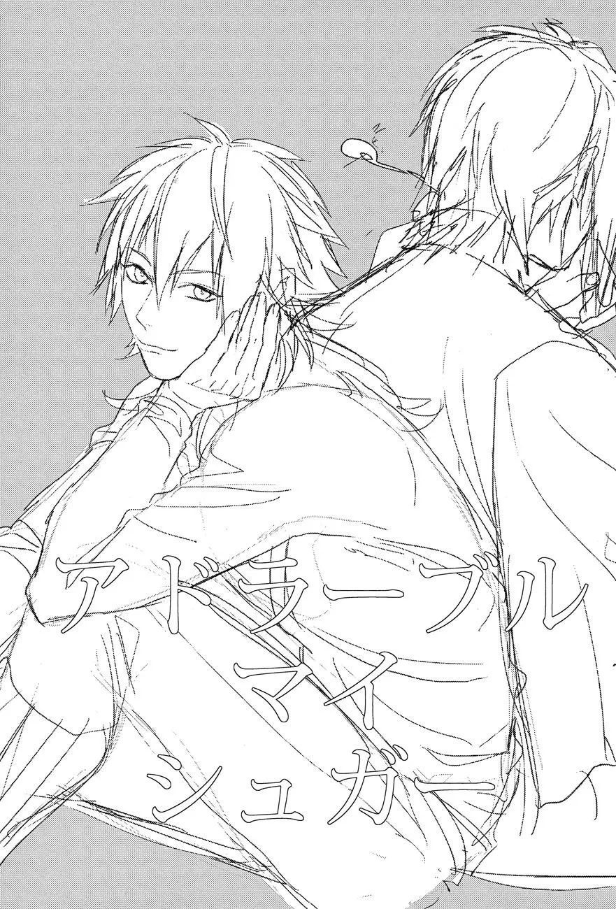 ONESHOT/DOUJINSHI Theo Yêu Cầu Chapter 13 Trang 3