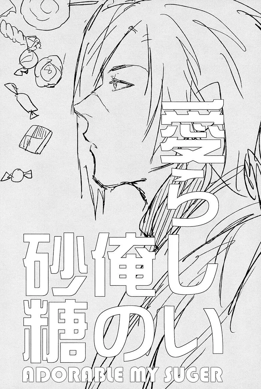 ONESHOT/DOUJINSHI Theo Yêu Cầu Chapter 13 Trang 25