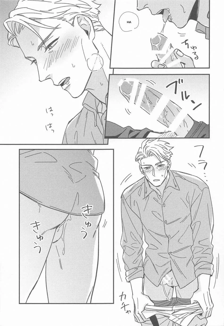 ONESHOT/DOUJINSHI Theo Yêu Cầu Chapter 48 Trang 11