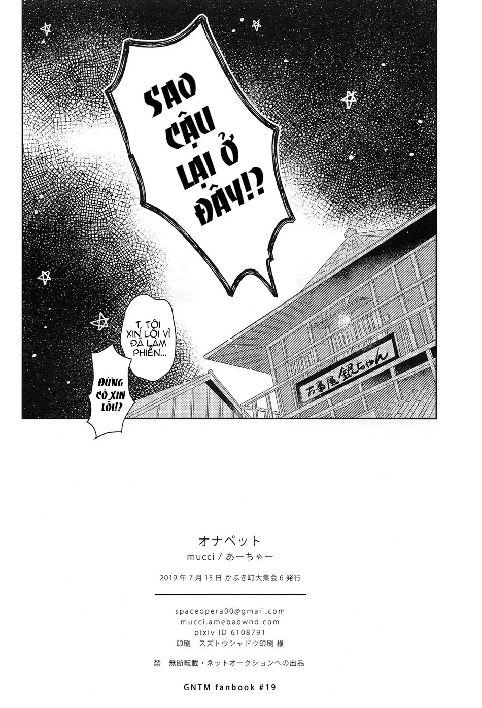 ONESHOT/DOUJINSHI Theo Yêu Cầu Chapter 49 Trang 20