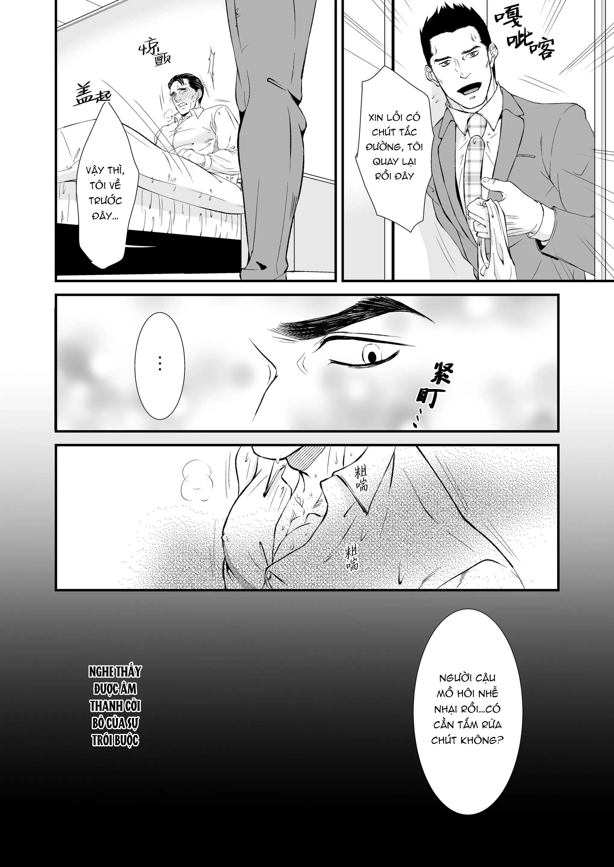 ONESHOT/DOUJINSHI Theo Yêu Cầu Chapter 51 Trang 12