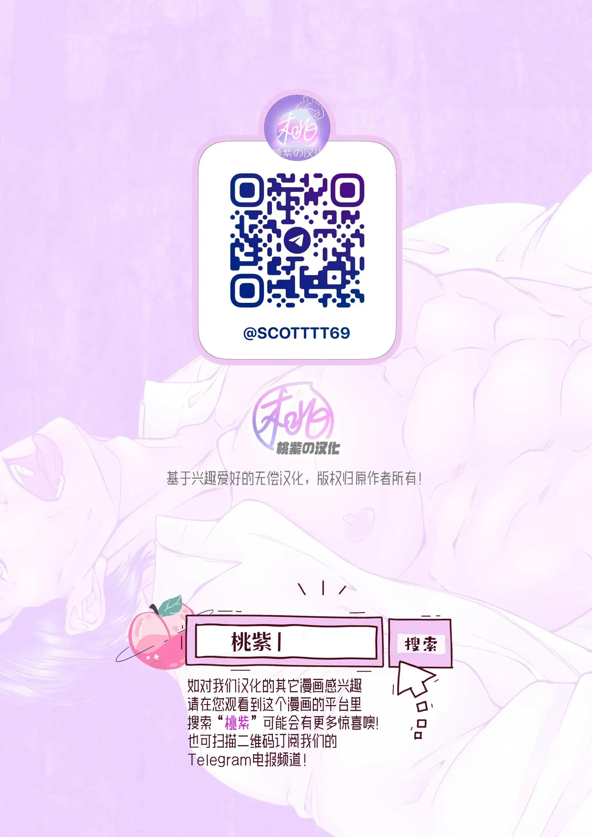 ONESHOT/DOUJINSHI Theo Yêu Cầu Chapter 51 Trang 33