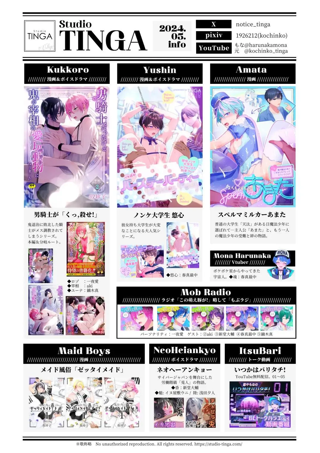 ONESHOT/DOUJINSHI Theo Yêu Cầu Chapter 53 Trang 26