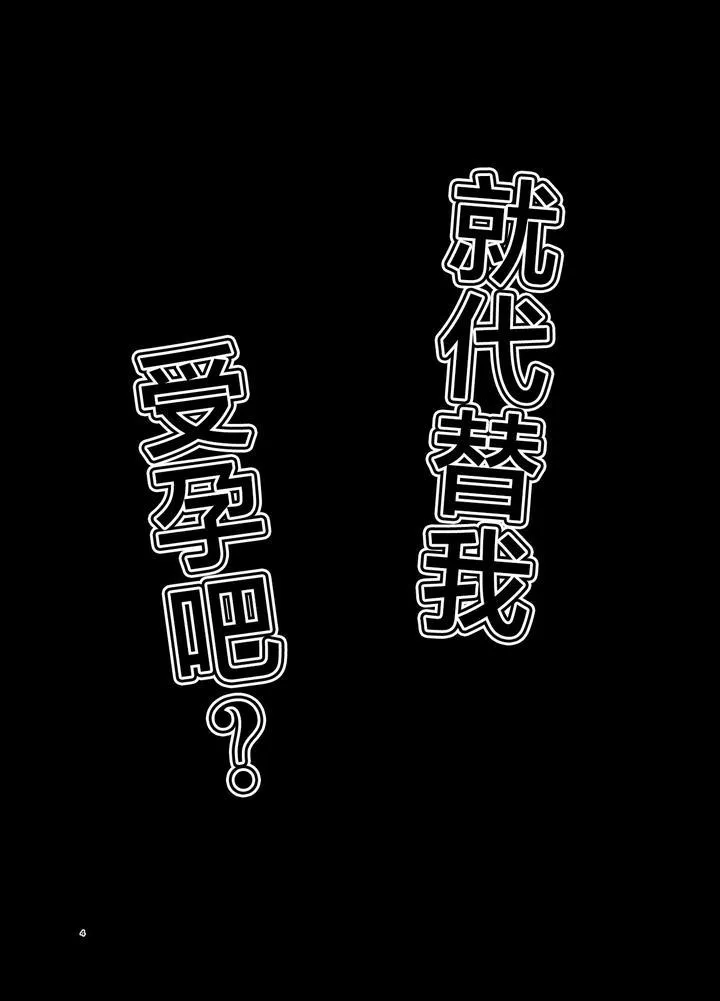 ONESHOT/DOUJINSHI Theo Yêu Cầu Chapter 60 Trang 3