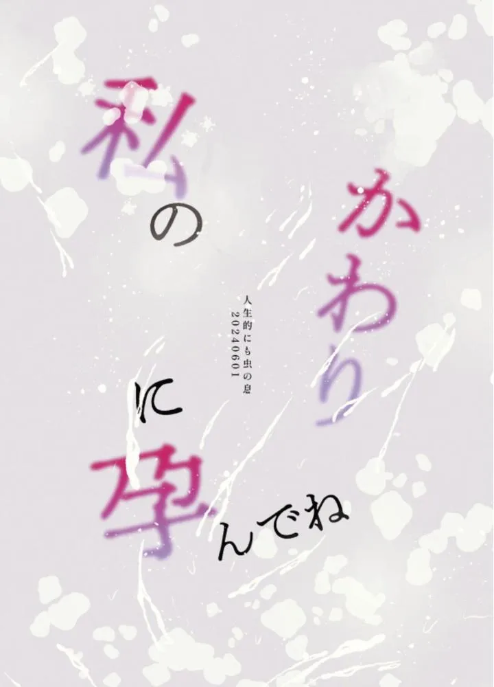 ONESHOT/DOUJINSHI Theo Yêu Cầu Chapter 60 Trang 34