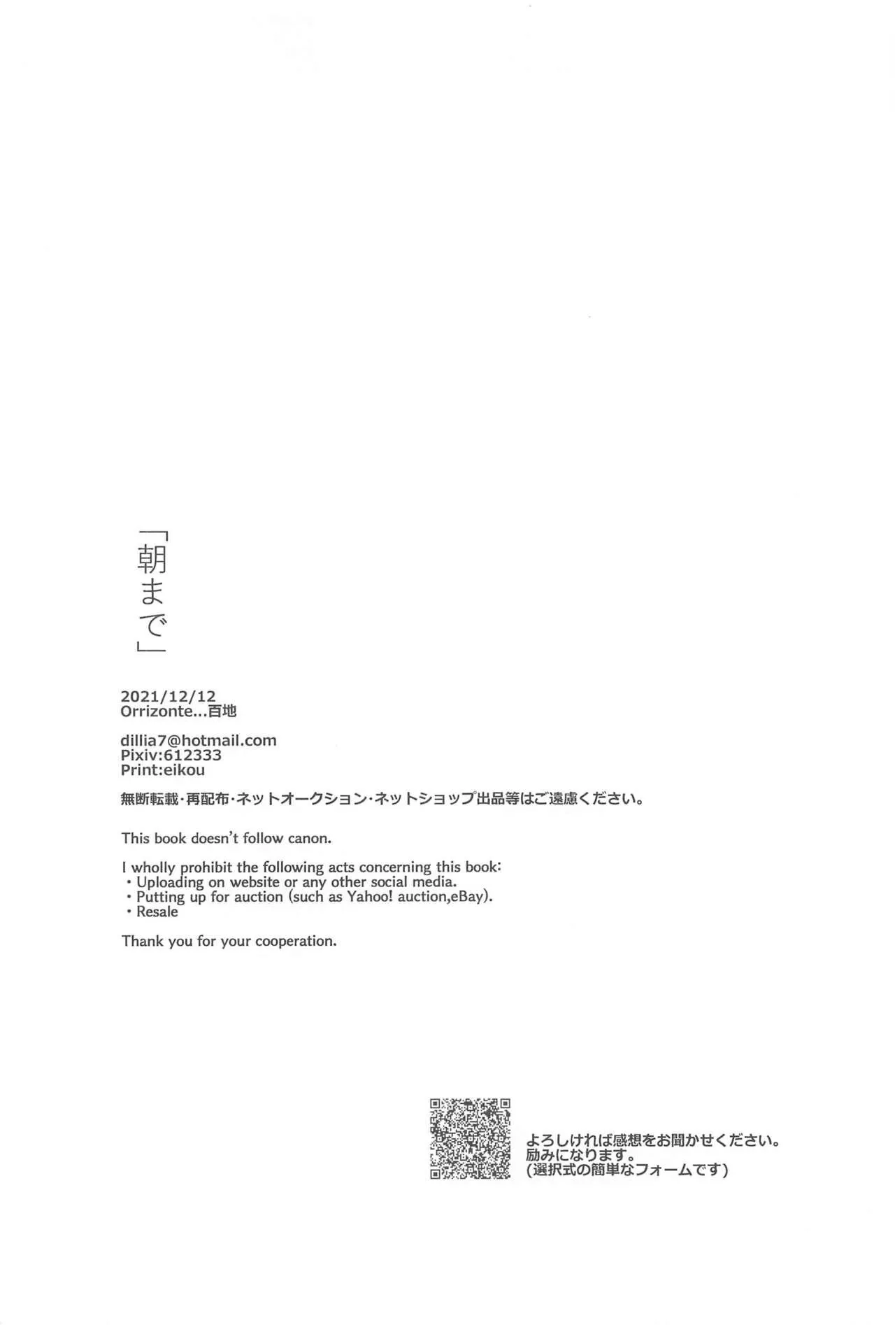 Oneshot hỏny Chapter 2 Trang 29