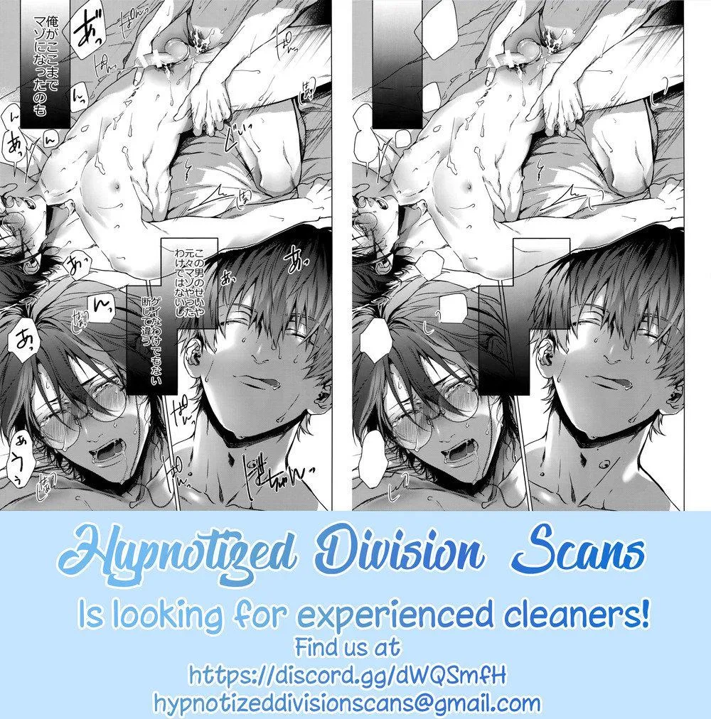 Oneshot hỏny Chapter 6 Trang 4