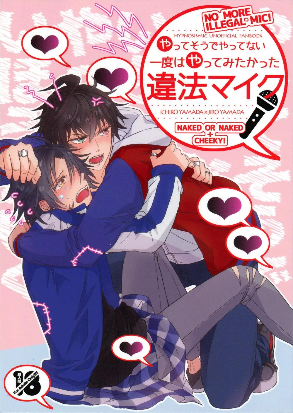 Oneshot hỏny Chapter 6 Trang 6