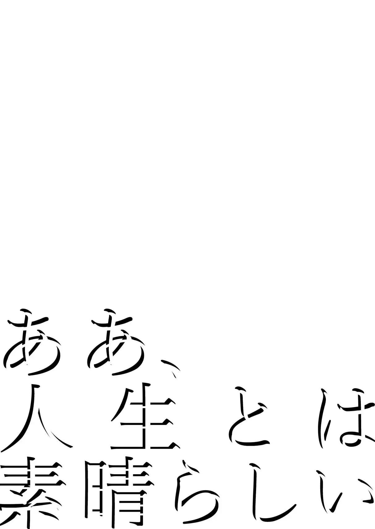 Oneshot hỏny Chapter 419 Trang 7