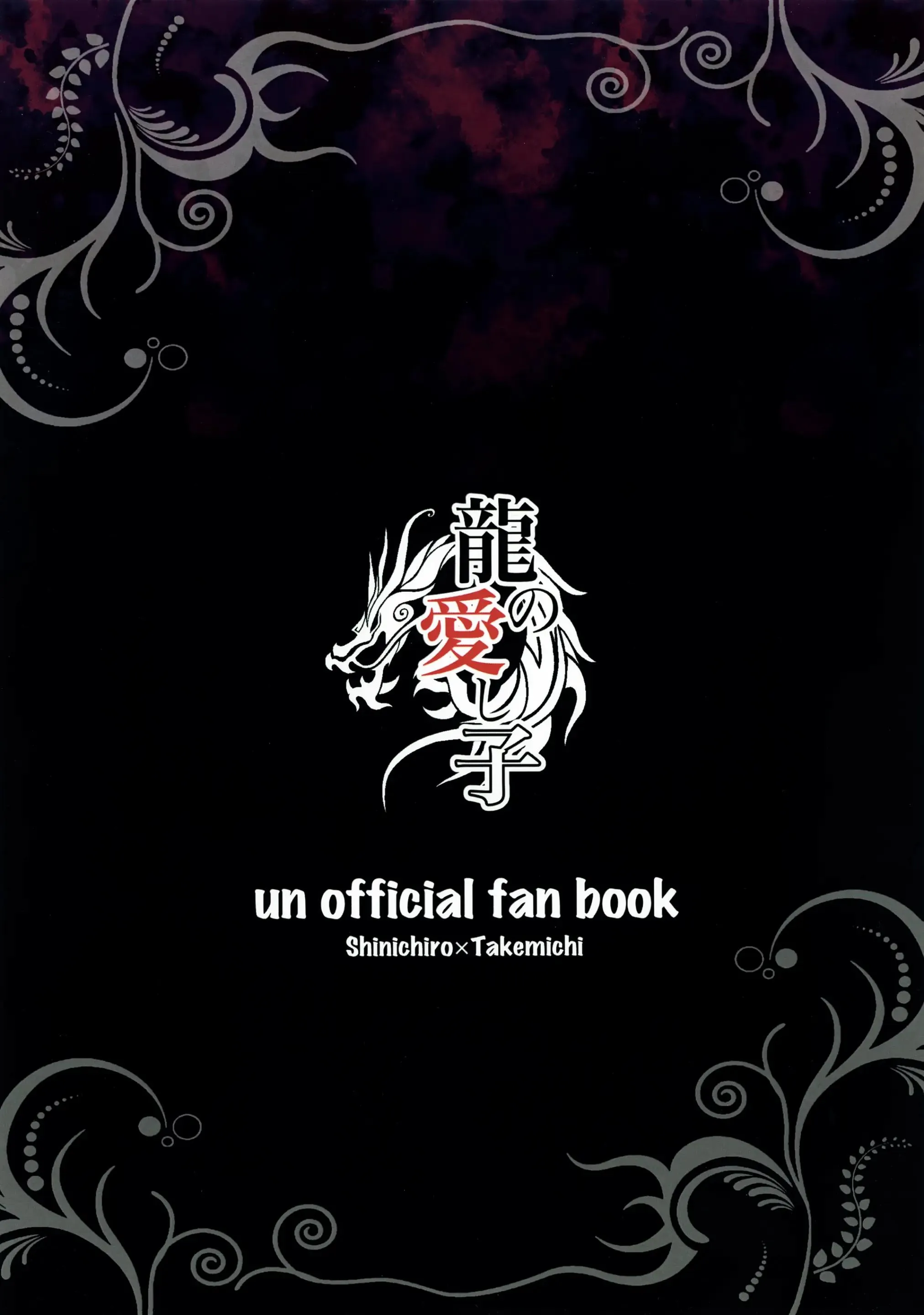 Oneshot hỏny Chapter 420 Trang 26