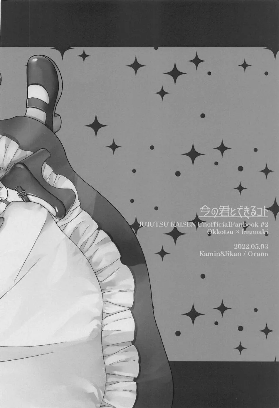 Oneshot hỏny Chapter 425 Trang 30