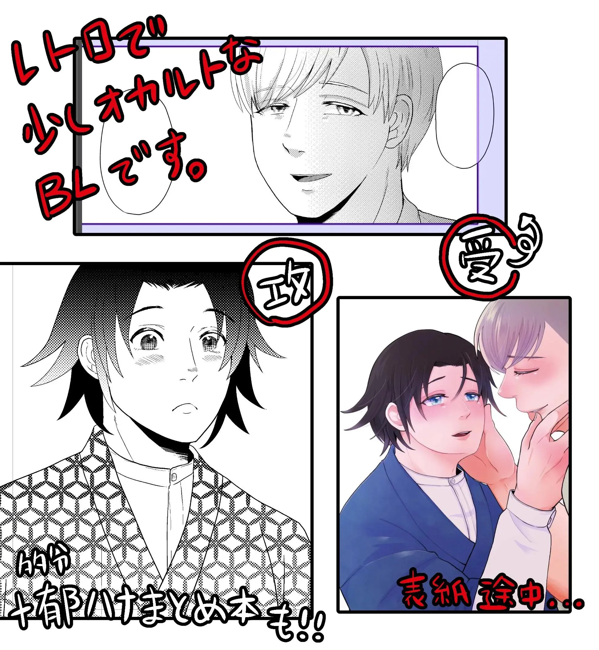 Oneshot hỏny Chapter 430 Trang 37