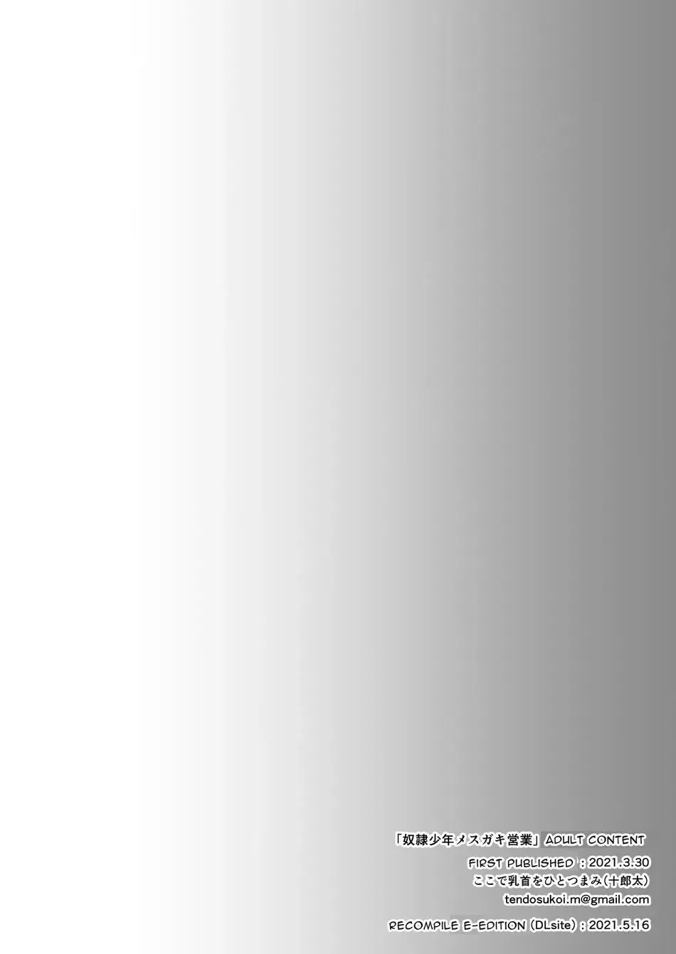 Oneshot hỏny Chapter 431 Trang 4