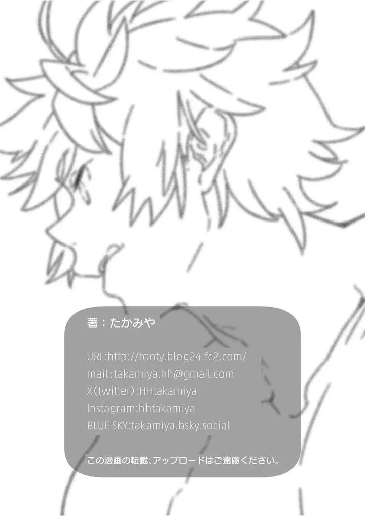 Oneshot hỏny Chapter 436 Trang 46