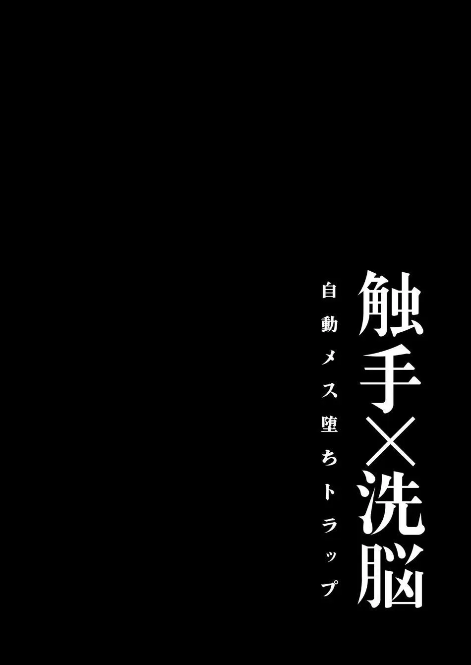 Oneshot hỏny Chapter 440 Trang 3