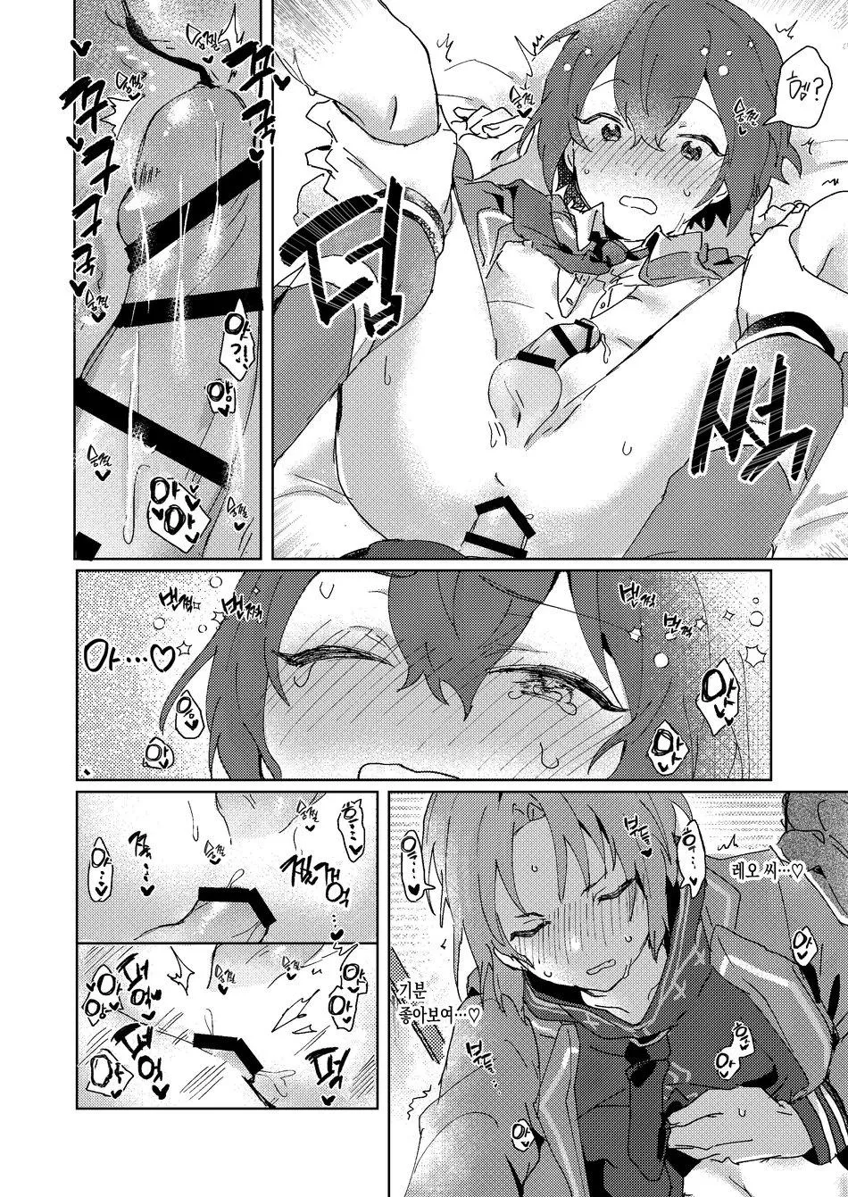 Oneshot hỏny Chapter 447 Trang 35