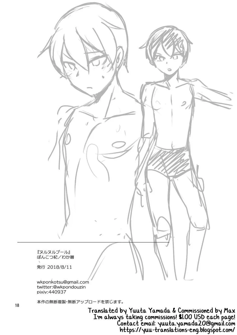 Oneshot Hỏny Nhà Hủ Chapter 7 Trang 15