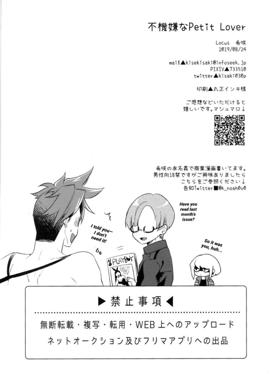 Oneshot Hỏny Nhà Rô Lai Chapter 1492 Trang 18