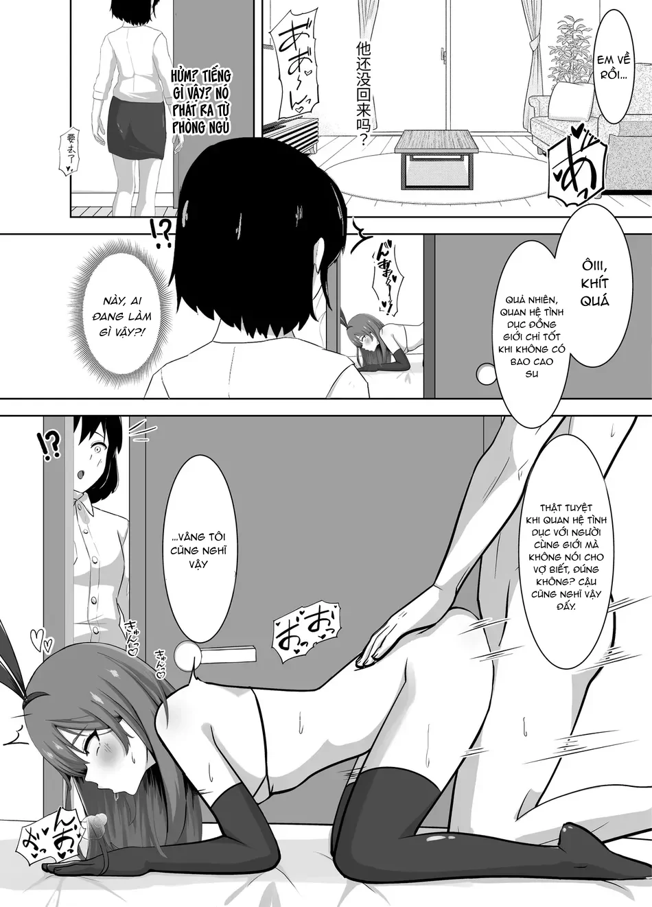 Oneshot Hỏny Nhà Rô Lai Chapter 465 Trang 28