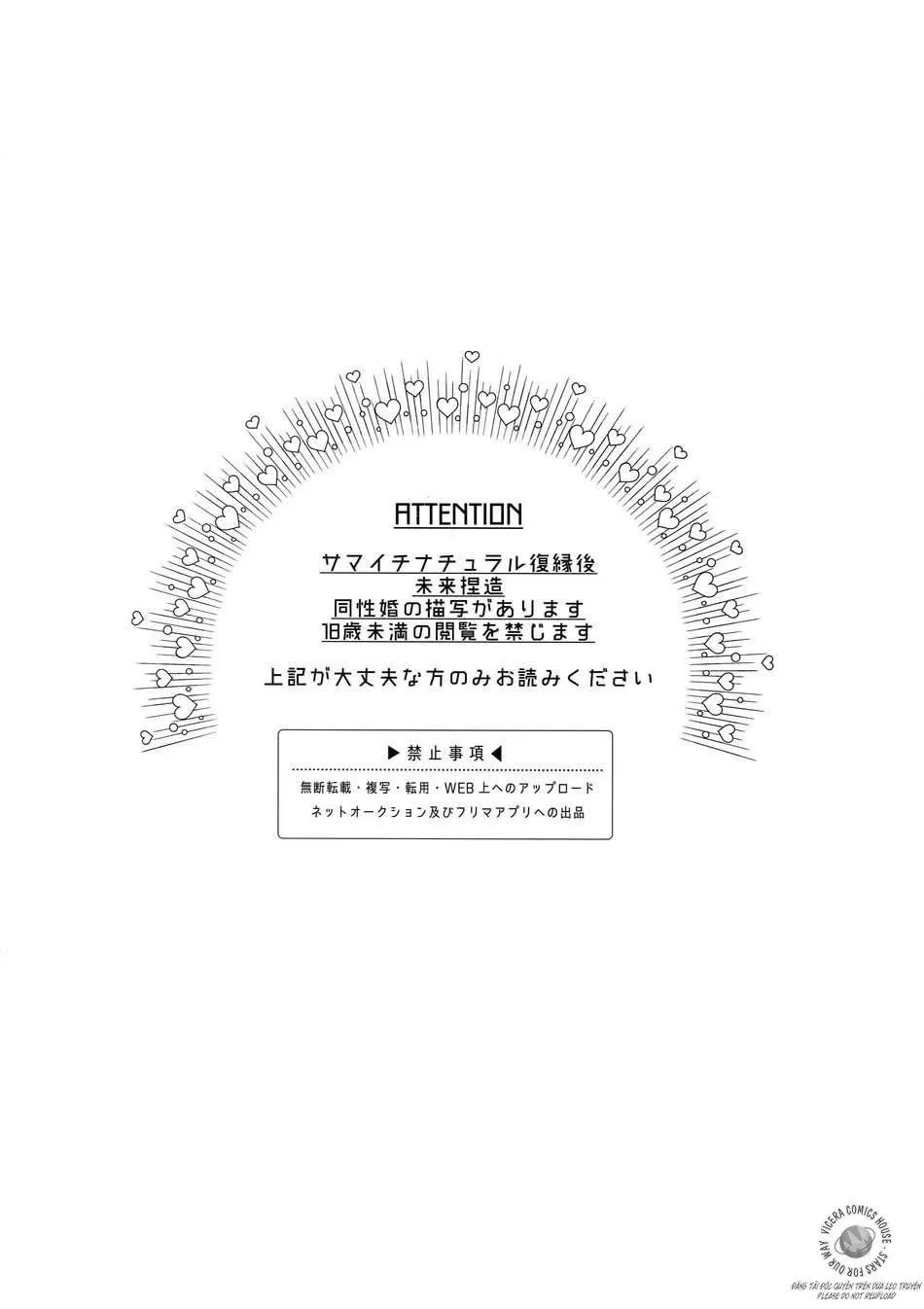 Oneshot Hypnosis Mic dj Chapter 1 Trang 3