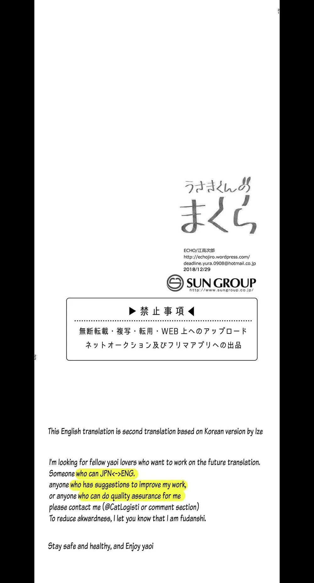 Oneshot ịch ịch Chapter 2 Trang 21