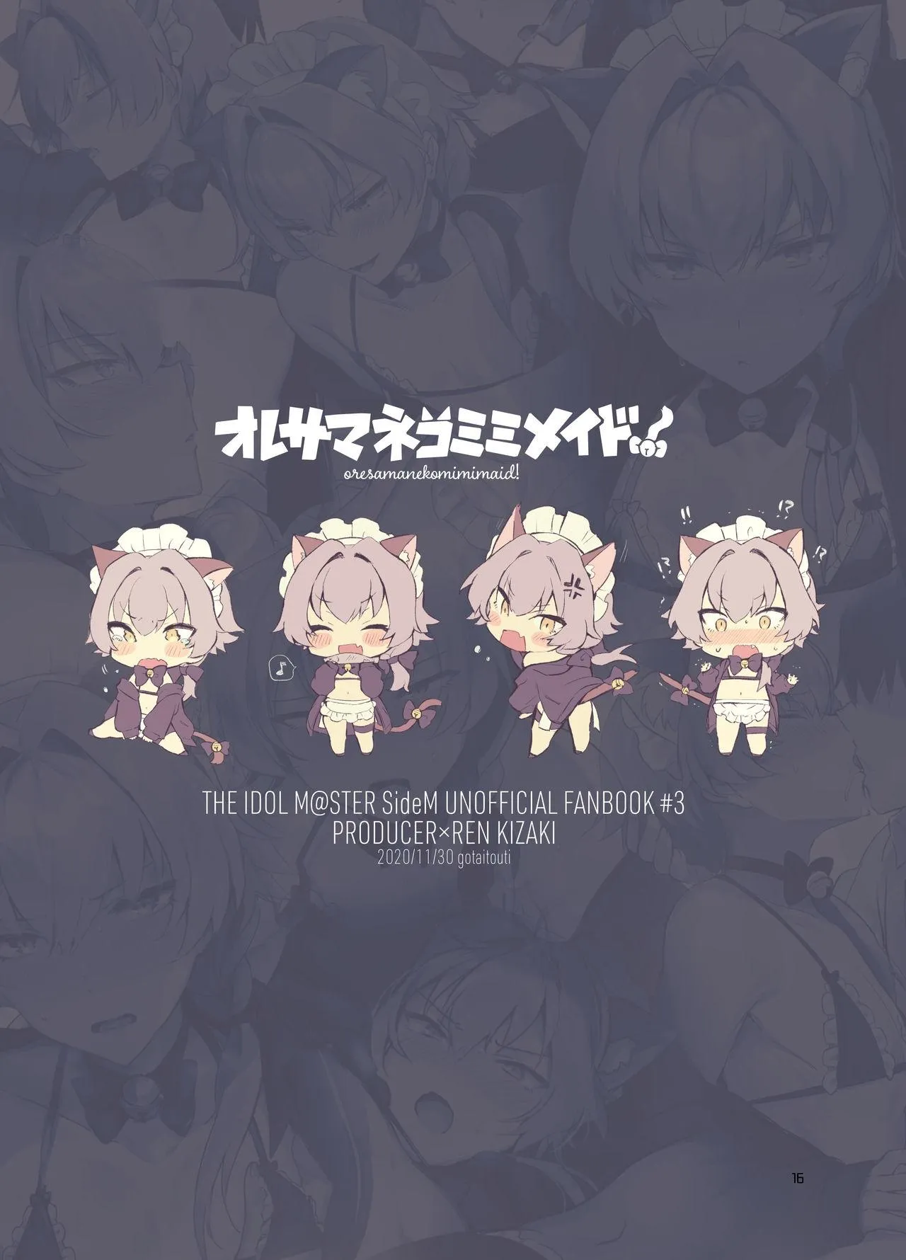 Oneshot ịch ịch Chapter 8 Trang 16