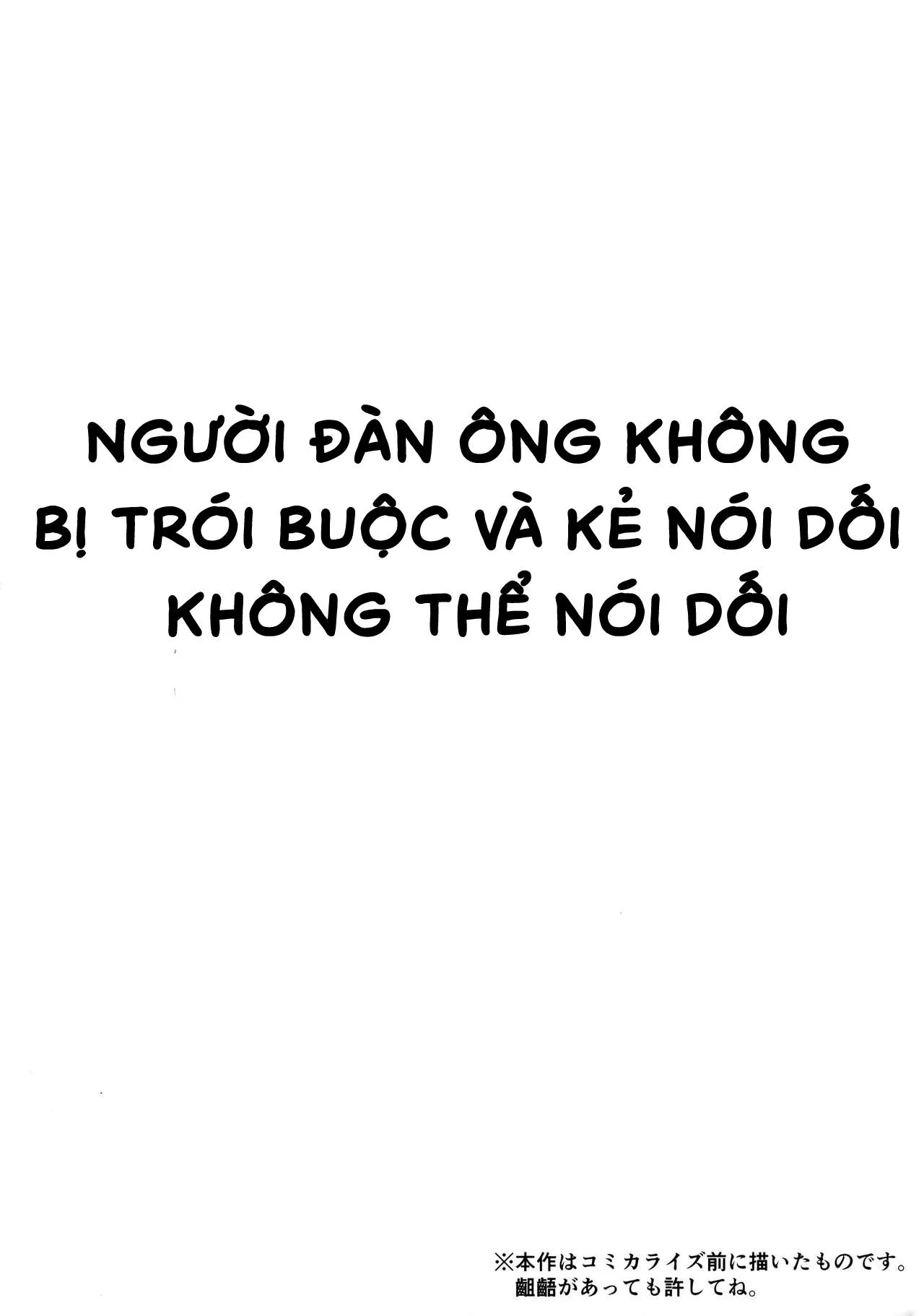 Oneshot ịch ịch Chapter 9 Trang 3