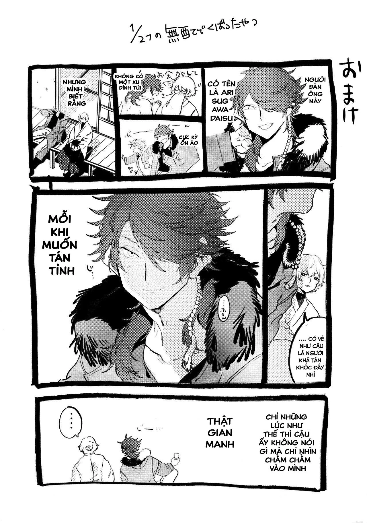 Oneshot ịch ịch Chapter 9 Trang 50