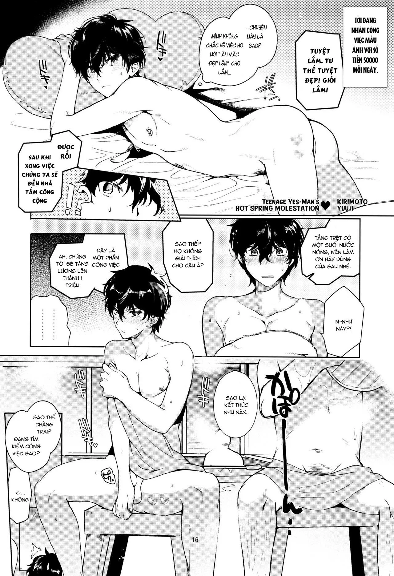 Oneshot ịch ịch Chapter 10 Trang 16