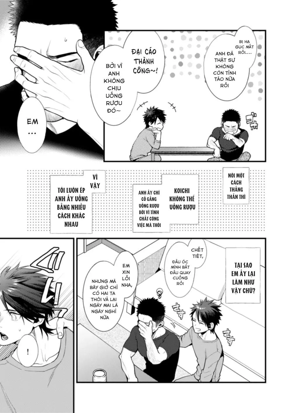 Oneshot ịch ịch Chapter 11 Trang 4