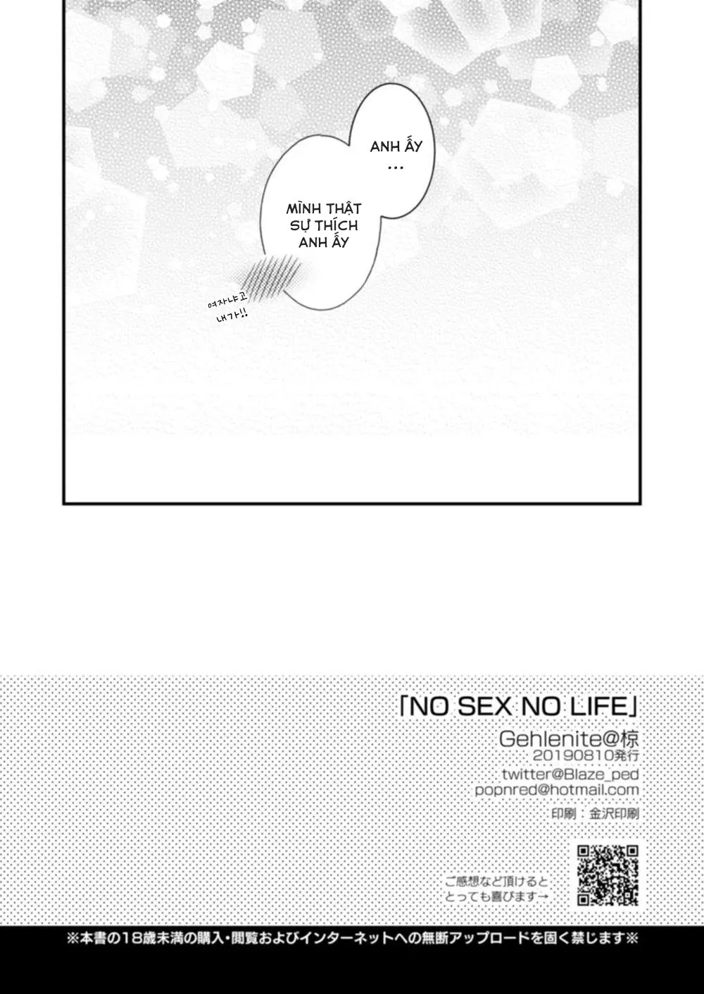 Oneshot ịch ịch Chapter 11 Trang 23