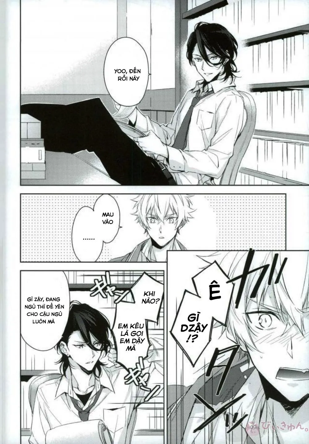 Oneshot ịch ịch Chapter 14 Trang 3