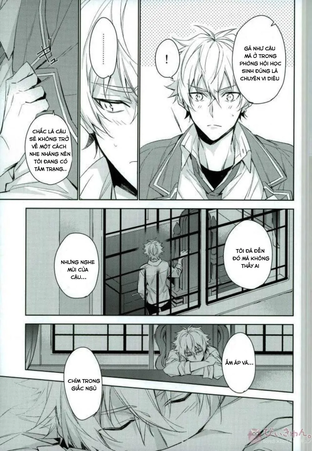 Oneshot ịch ịch Chapter 14 Trang 4