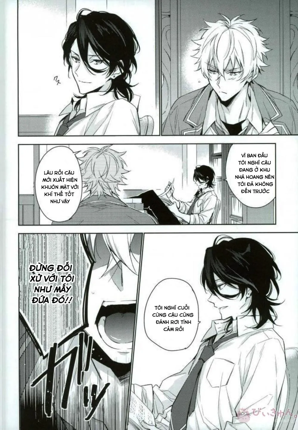 Oneshot ịch ịch Chapter 14 Trang 5