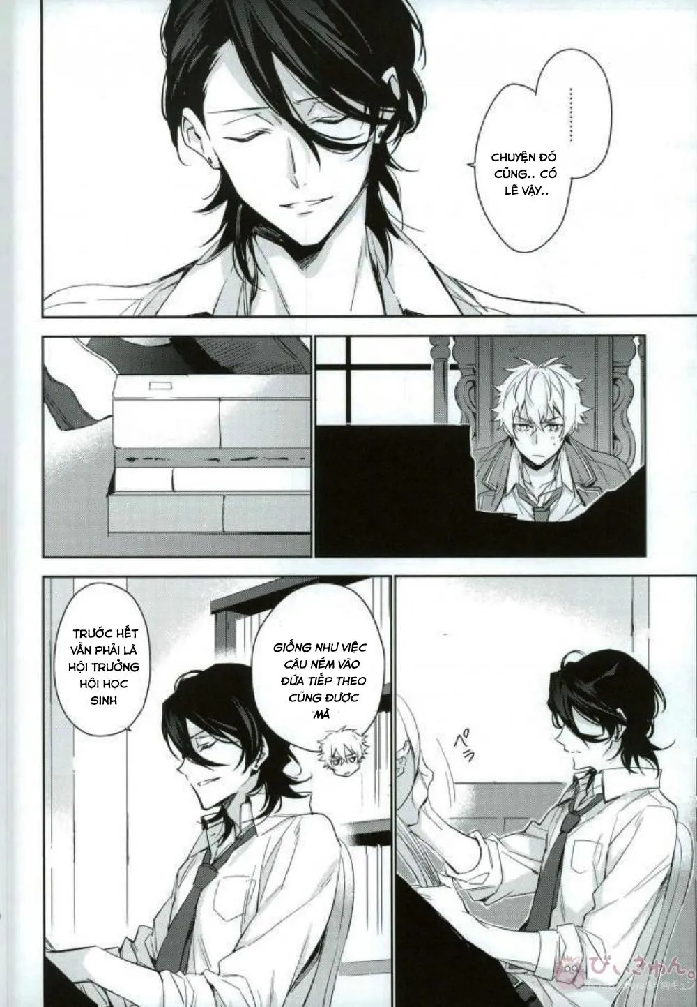 Oneshot ịch ịch Chapter 14 Trang 7