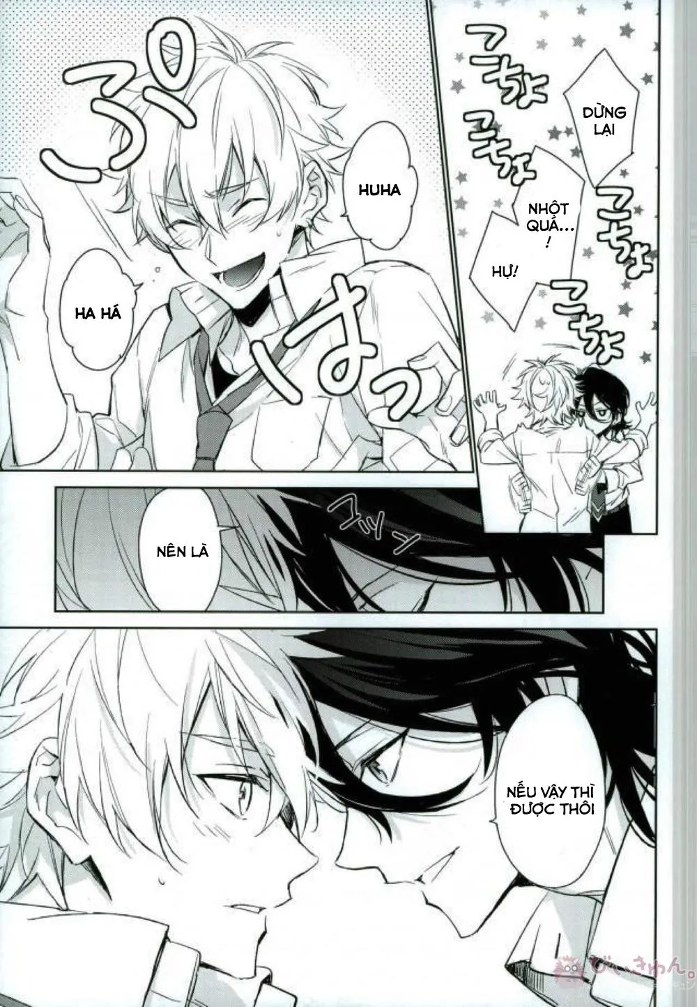 Oneshot ịch ịch Chapter 14 Trang 12