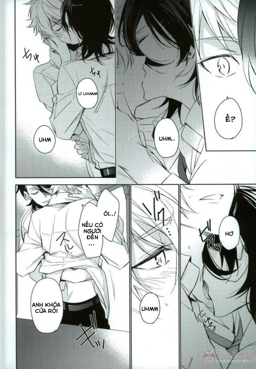 Oneshot ịch ịch Chapter 14 Trang 13